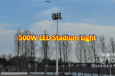 500إضاءة الملاعب بتقنية W-led